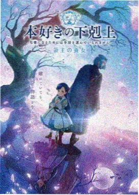 山海拾遗录 国产动漫在线观看