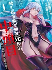 纸上江湖 漫画改编剧集在线播放