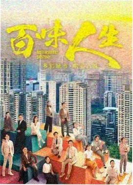 归途列车 国产剧集在线播放