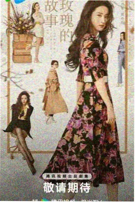 小城四季 治愈国产剧在线观看
