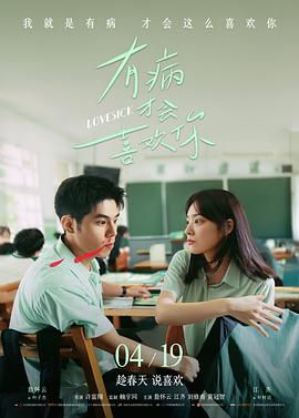 山那边 温情电影在线播放